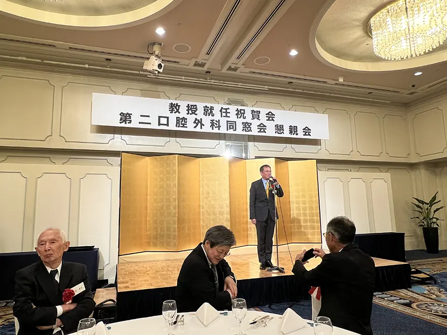 九州大学第二口腔外科同門会