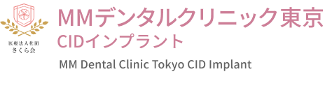 書籍出版 | MMデンタルクリニック横浜・東京 CIDインプラント